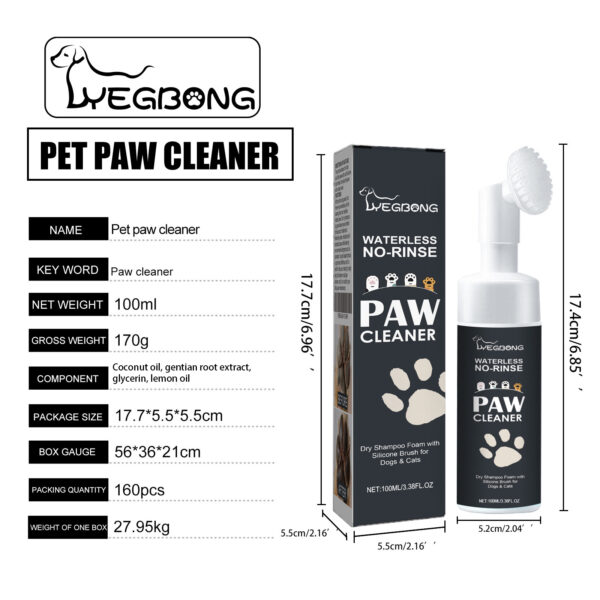 Yegbong 100ml Pet Paw Foam Cleaner Pet Foot Cleaning Wash Dog Cat Gentle Nourish Paw Remove Dirt Waterless Pet Foot Clean Mousse - Image 6