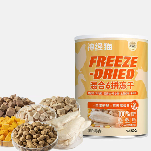 Small frozen double-layer freeze-dried chicken liver and chicken breast nutrition fattening rabbit blood freeze-dried dog snacks - Image 6