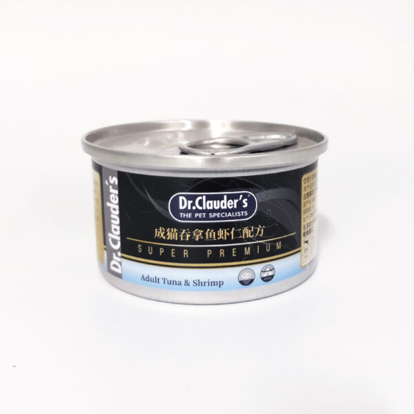 German Dr.Clauder's Pet Cat Snacks Tuna Cat Canned 80g Cat Wet Food Canned Wonderful Fresh Packaging - Image 3