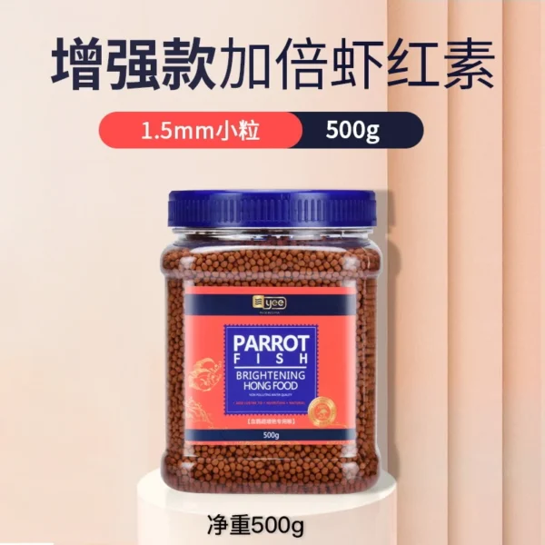 YEE Blood Parrot Fish Food With Red Enhancing Small Particles Aquarium Tropical Fish Feed - Image 6