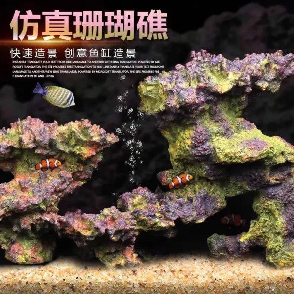 Simulation coral reef seafloor reef landscaping fish tank rockery decoration aquarium set sea tank rock base