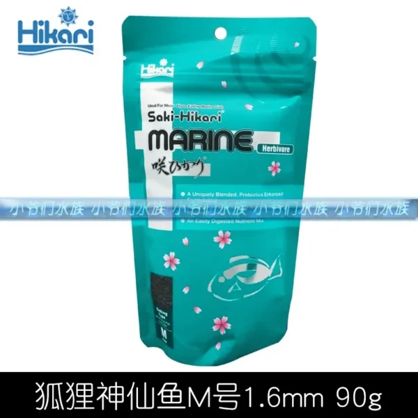 Hikari Marine Saltwater Aquarium Fish Food Vegetarian Herbivore Carnivore Seedweed Extreme - Image 10