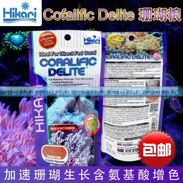 Hikari Marine Saltwater Aquarium Fish Food Vegetarian Herbivore Carnivore Seedweed Extreme - Image 9
